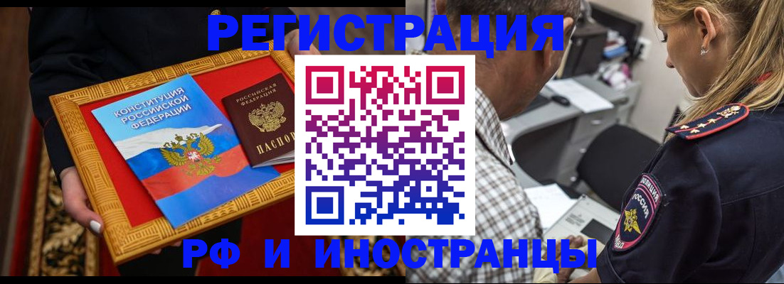 регистрация для школы в Кеми